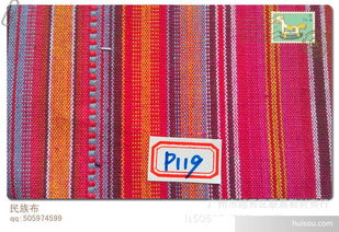 其他混紡 交織類面料價(jià)格 中國民族風(fēng)情布料 民族花型圖案 民族色織條紋 民族全棉小提花批發(fā)價(jià)格 廣州市