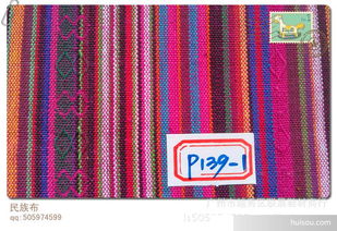 其他混紡 交織類面料價(jià)格 中國風(fēng)民族布料 雙面大緹花布 全棉色織布 全棉小緹花面料批發(fā)價(jià)格 廣州市