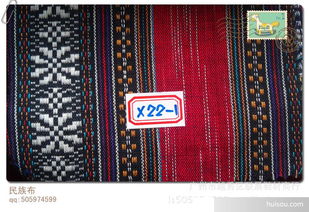 其他混紡 交織類面料價格 中國民族風情布料 民族花型圖案 民族色織條紋 民族全棉小提花批發價格 廣州市