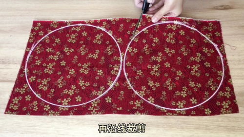 花布頭高大上的改造方法來了,剪4個(gè)大圓縫一起,成品大氣又溫馨